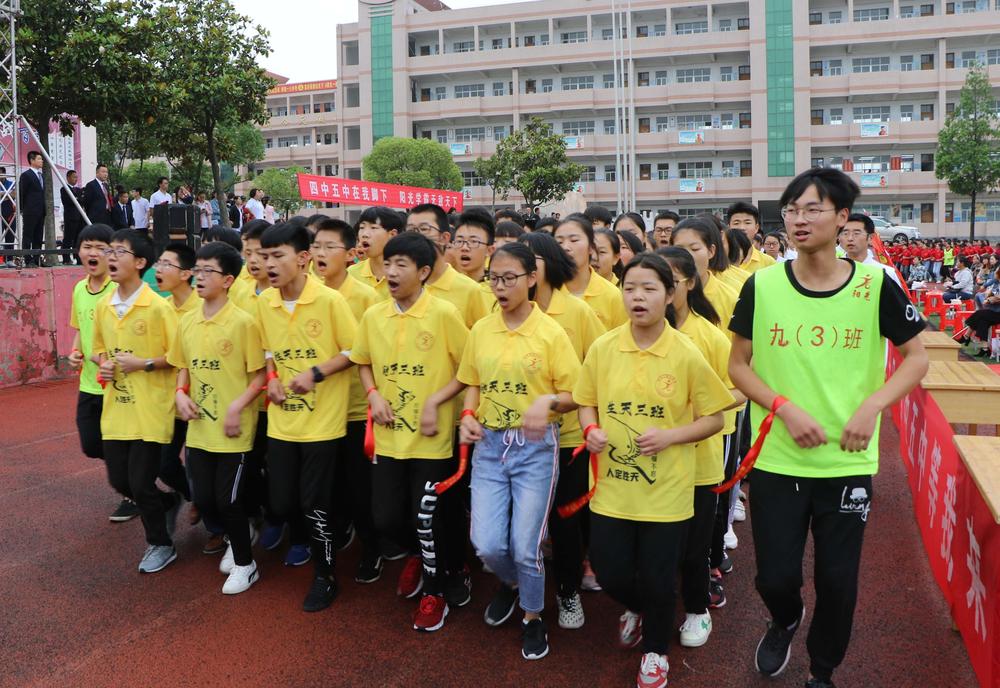 凌壮志 折桂冠 铭初心 绽芳华 - 枣阳阳光学校