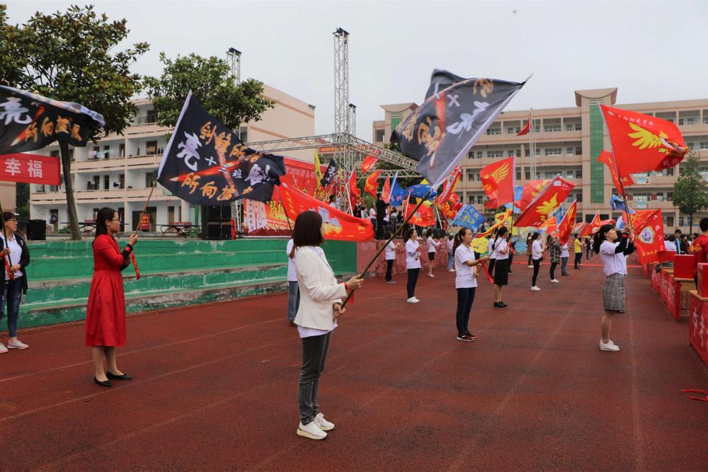凌壮志 折桂冠 铭初心 绽芳华 - 枣阳阳光学校
